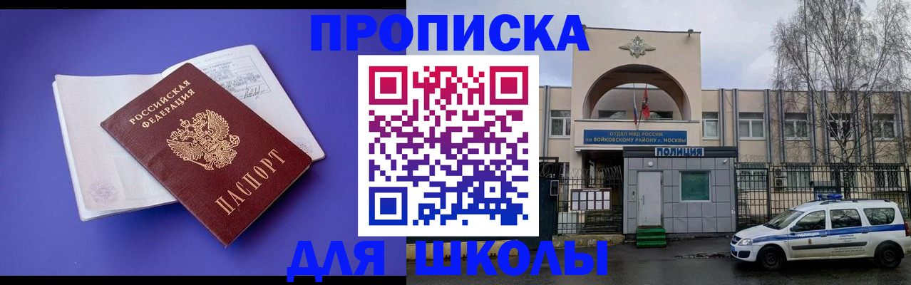 найти адрес прописки в Дятьково