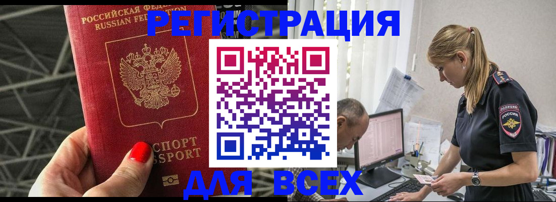 регистрация для школы в Дятьково